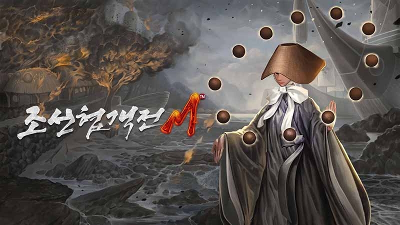 인기 모바일 MMORPG '조선협객전M', 신규 던전 '수련의 동굴' 업데이트