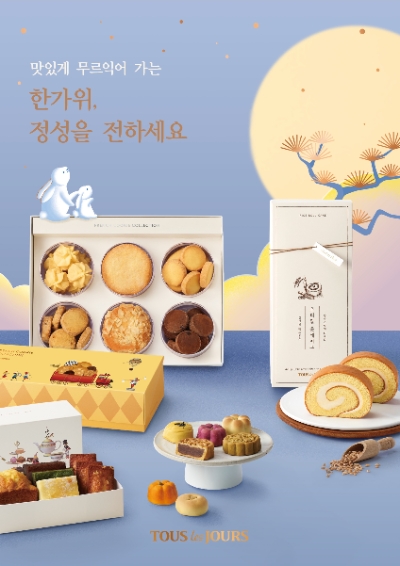 사진제공 = CJ푸드빌 뚜레쥬르