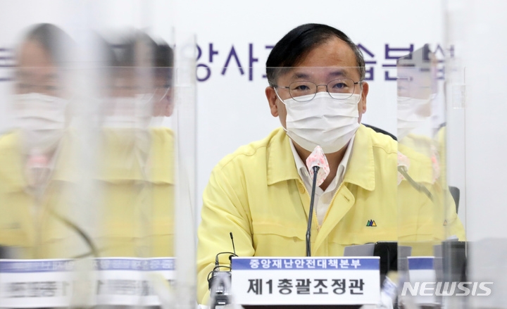 강도태 중앙재난안전대책본부 1총괄조정관(보건복지부 2차관)이 8일 오전 정부세종청사에서 열린 코로나19 대응 중대본 회의에서 모두발언을 하고 있다.