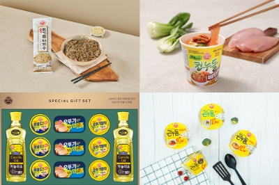 사진제공 = G마켓, 옥션