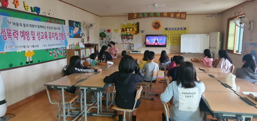 곡성군, 성폭력 예방·성교육 뮤지컬 인형극 실시