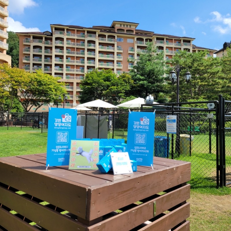 반려견 동반여행 강원도 댕댕여지도 홍보이미지. 사진=강원도관광재단