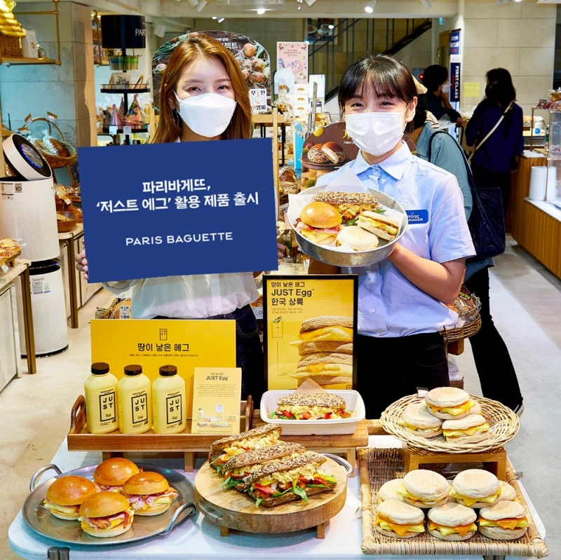 파리바게뜨 _저스트 에그_ 활용 제품 출시