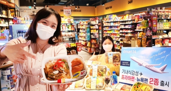 편의점 업계가 채식·대체육 등 비건 상품을 잇따라 선보이고 있다. 이마트24는 대체육으로 구성된 '기내식 감성 도시락 프라하편'을 선보였다./사진 제공 = 이마트24