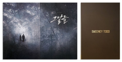 사진 제공 = 인터파크