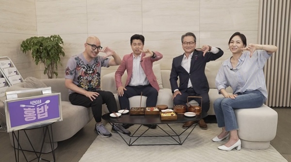 신한라이프, ‘석천이네 홍밥’ 3편 공개