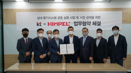 (왼쪽부터) 이승찬 힘펠 수석부장, 오상만 힘펠 영업본부장, 손부식 힘펠 연구소장, 김정환 힘펠 대표이사, 임채환 KT AI/DX플랫폼사업본부장, 이원만 KT 서부법인고객2담당, 박윤성 KT AI/DX환경안전사업담당, 박병관 KT 안양법인고객영업부장/사진 제공 = KT