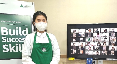 사진 제공 = 스타벅스