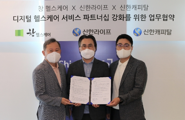 사진=신한라이프