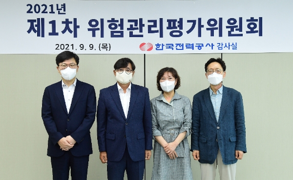 사진=한전