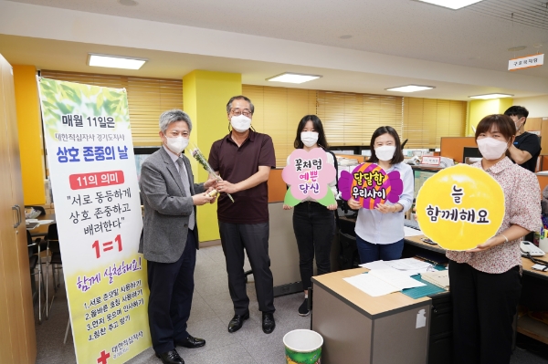사진 = 대한적십자사