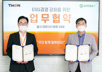 왼쪽부터 강봉진 티몬 사업지원본부장, 김인종 기빙플러스 본부장 / 사진 제공 = 티몬