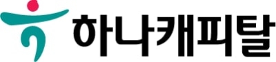 사진 제공 = 하나캐피탈