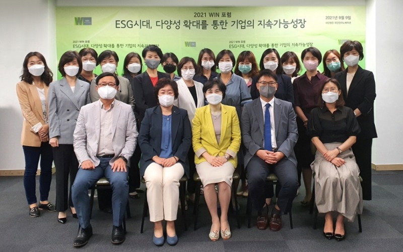 2021년 진행 된 WIN 양성평등 우수기업 10개 업체 발표 현장모습