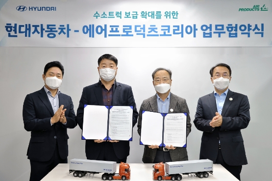 현대차-에어프로덕츠, 수소상용차 보급 확대 위한 협력 추진