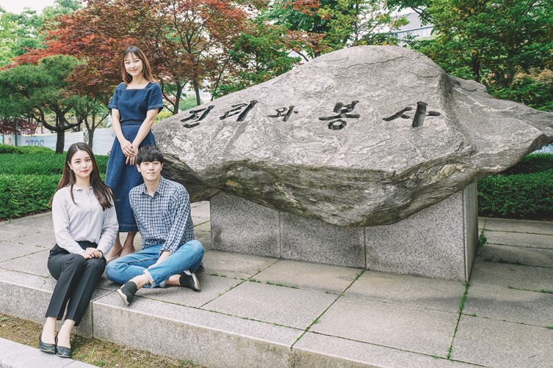 숭실사이버대학교는 기독교 정신에 바탕을 둔 진리와 봉사를 교육이념으로 한다.