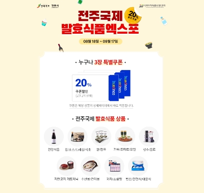 사진 제공 = 쿠팡