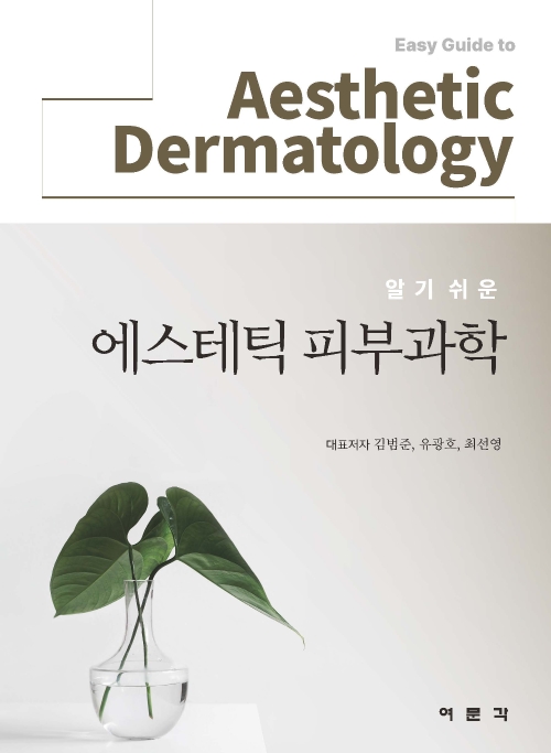 사진=중앙대병원