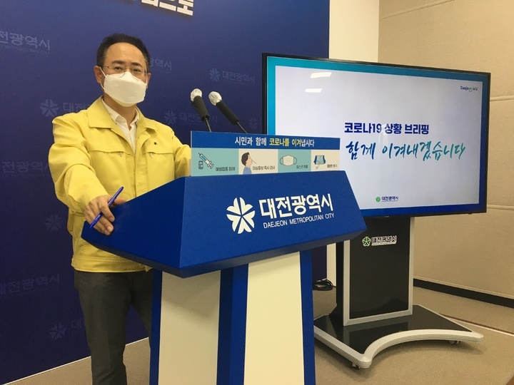 이동한 대전시 보건복지국장이 10일 오후 시청 기자회견장에서 학원발 집단감염 내용을 설명하고 있다.