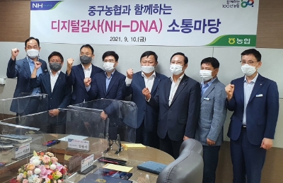 농협중앙회 김용식 조합감사위원장(사진 왼쪽에서 다섯번째) 인천 중구농협 조합장 유건호 (사진 왼쪽에서 여섯번째) / 사진 제공 = 농협중앙회