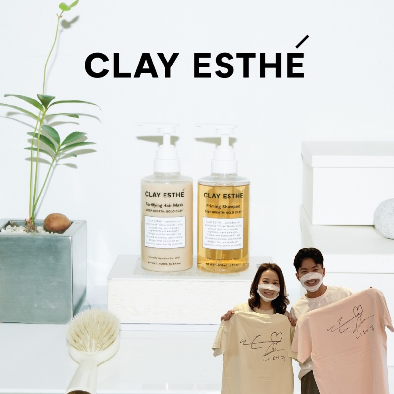 클레이에스테, ‘나태주 친필사인 티셔츠’ 증정 이벤트 진행