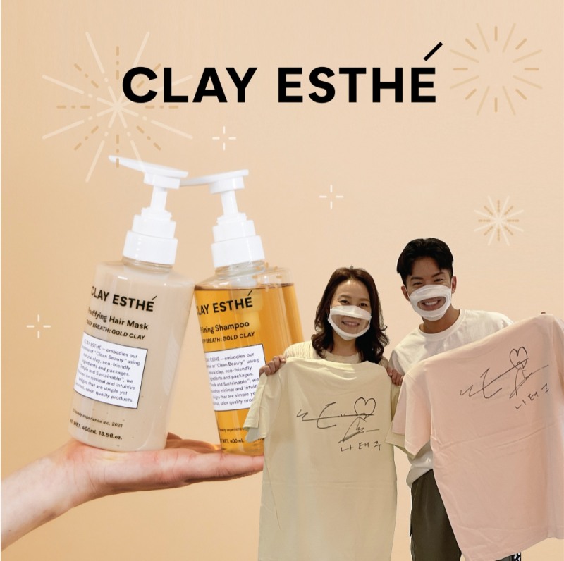 클레이에스테, 구매고객 대상 ‘나태주 친필사인 티셔츠’ 이벤트 펼쳐