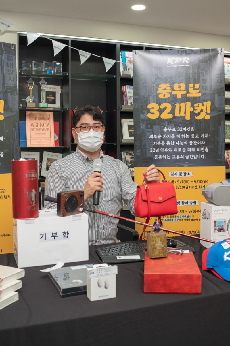 충무로 32마켓 라이브 경매