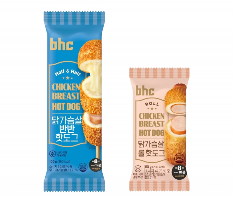 bhc HMR 신제품 ‘닭가슴살 핫도그’ 제품