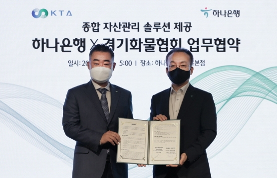 김기석 하나은행 자산관리그룹 부행장(사진 오른쪽)과 전재범 경기도화물자동차운송사업협회 이사장(사진 왼쪽)/사진 제공 = 하나은행