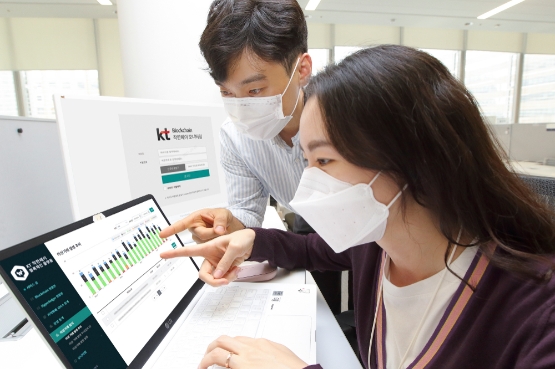 KT, 블록체인과 AI 활용 지역화폐 이상거래 잡는다