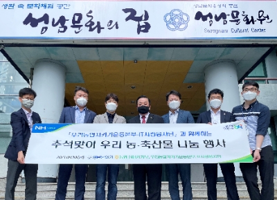 사진 왼쪽부터 최창렬 성남시지부 총무팀장, 오승철 성남시지부장, 서을구 IT노조위원장, 김대진 성남문화원장, 박수기 농협은행 IT기획부장, 김원일 농협중앙회 IT기획부장, 기동근 IT노조 사무국장 / 사진 제공 = NH농협