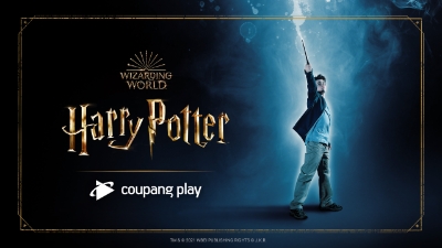 사진 제공 = 쿠팡플레이