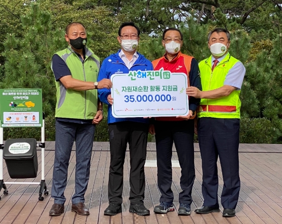 (왼쪽부터) 그린리더울산시협의회 한진희 회장, 송철호 울산시장, 유재영 SK이노베이션 울산CLX 총괄, 강학봉 울산사회복지공동모금회 사무처장/사진 제공 = SK이노베이션