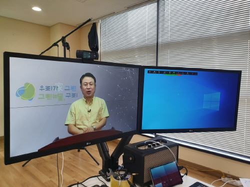 구리시, 청소년 교류사업 '청소년 랜선 토론 프로그램' 개최