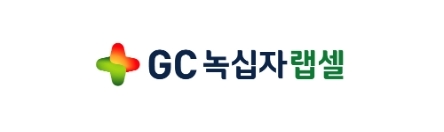 GC녹십자랩셀-GC녹십자셀 합병안 주총 통과
