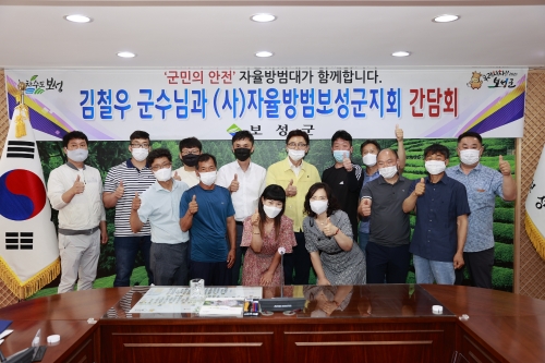 김철우 보성군수 사회단체 소통 간담회/사진=보성군