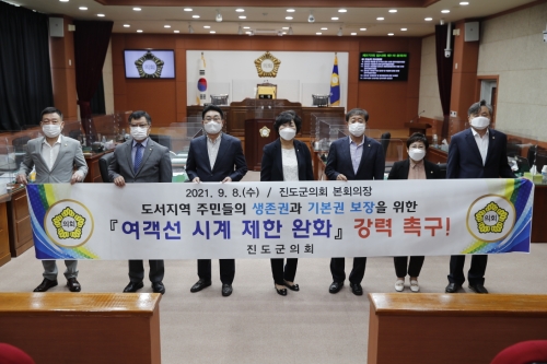 진도군의회, 여객선 시계 제한 1km→500m로 완화 촉구/사진=진도군의회