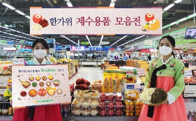 사진 제공 = 농협