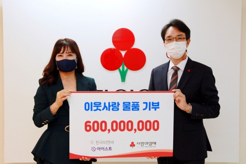 왼쪽부터 류남주 ㈜한국비엔씨 화장품사업본부 본부장, 김누리 대구사회복지공동모금회 사무처장