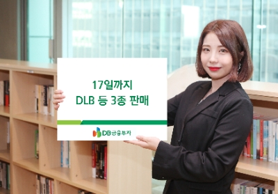 사진 제공 = DB금융투자