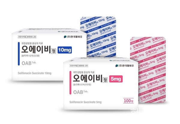 한국팜비오오에이비정