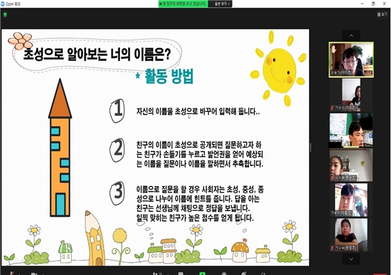 제주국제교육원, 청소년 문화 다양성 어울림 캠프 운영