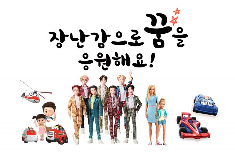 손오공, 'BTS 공식 인형'으로 학대피해아동 꿈 응원