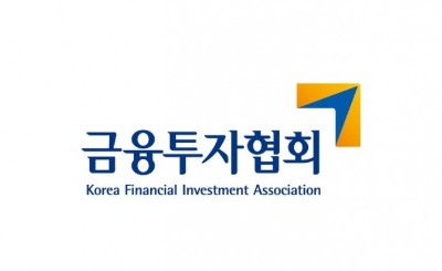 사진 제공 = 금융투자협회