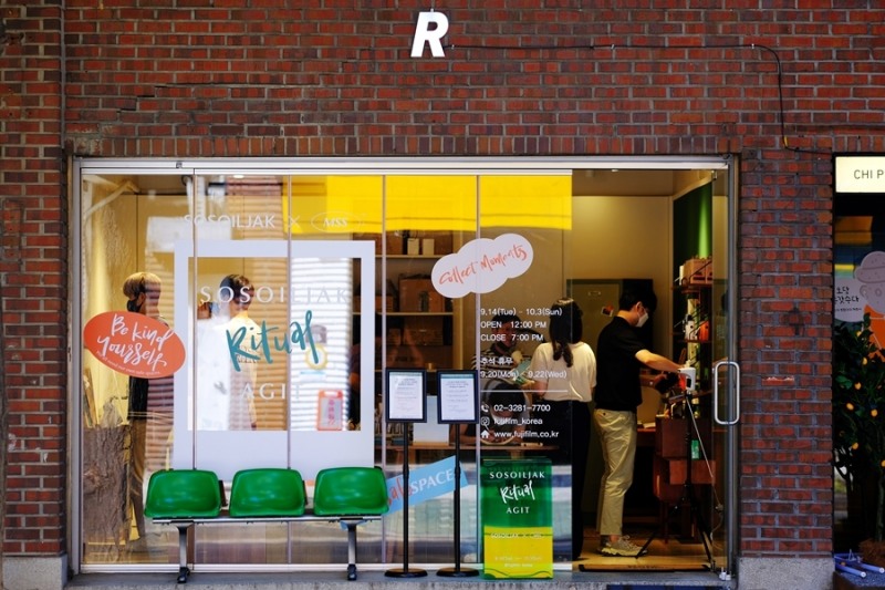 이미지=소소일작 첫번째 팝업스토어 ‘리추얼 아지트’