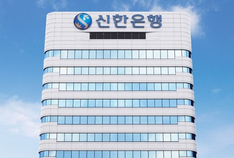 (사진=신한은행 제공)