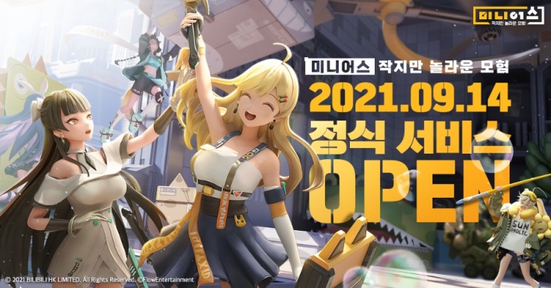 (사진=빌리빌리 제공)