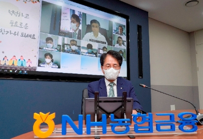 손병환 농협금융 회장 / 사진 제공 = NH농협금융