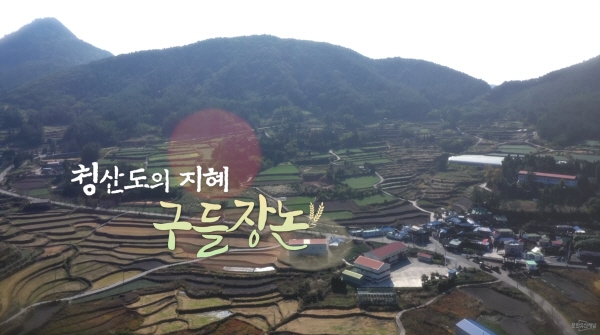 문화포털, 알찬 추석 연휴를 위한 랜선 여행지 TOP 4 추천