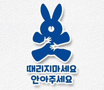 사진 제공 = 아모레퍼시픽
